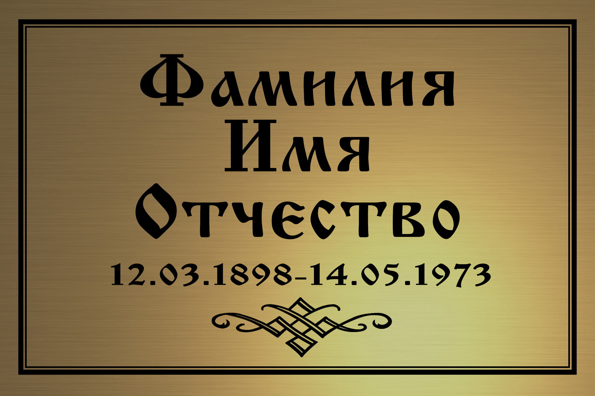 Kahekihiline graveeritud plastik