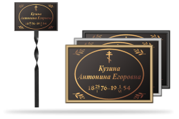 Tahvlite kujundus ja kinnitamisviisid