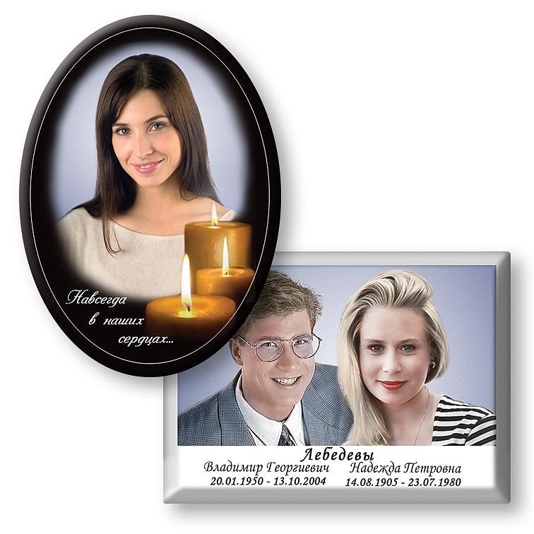 Rituaalne fotokeraamika