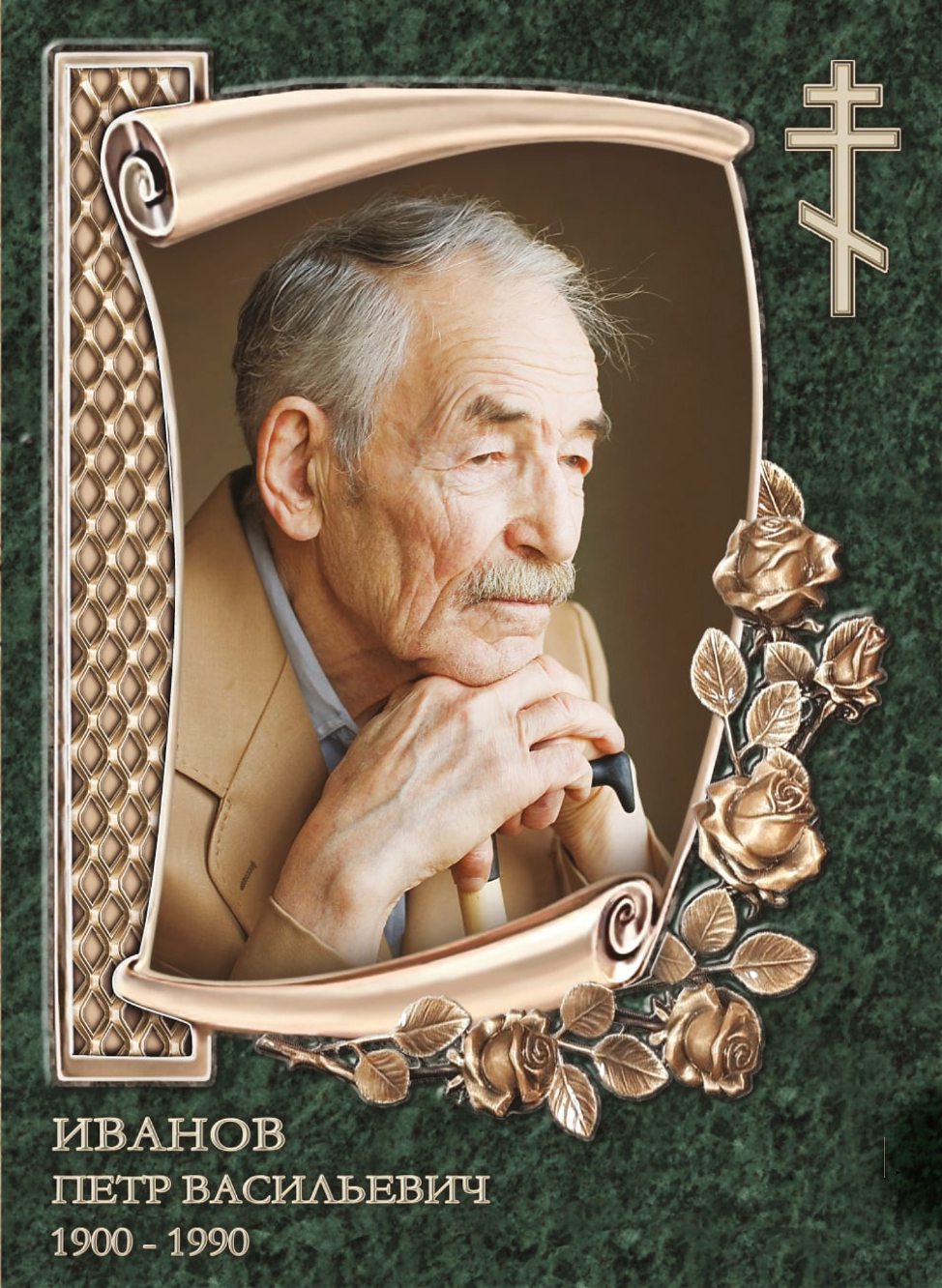 Kompositsioonid hauakividele ja kolumbaariumitele