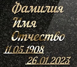 Ühendatud teraskirjad